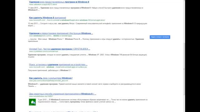 Поиск Google с модулем Evorch смотреть онлайн
