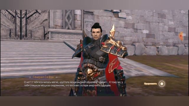 Perfect World - najlepsza gra MMO RPG na Twój telefon🤪 смотреть онлайн