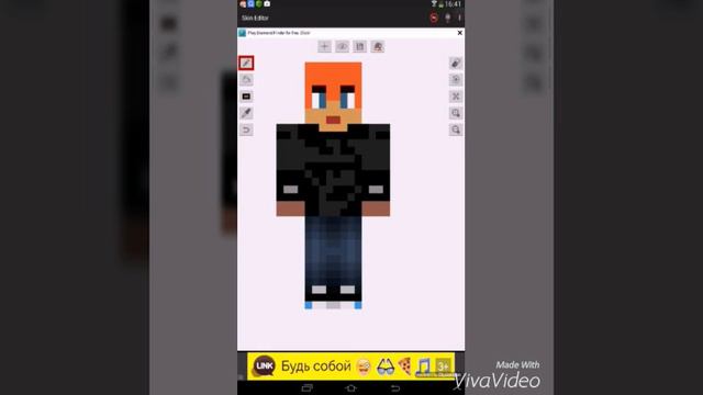 2ч. Новый скин:) смотреть онлайн