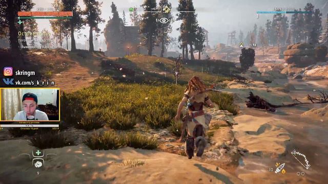 🔴Horizon Zero Dawn l Начало пути l PS4🔴 смотреть онлайн