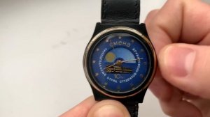 Видеообзор на часы Ракета с индикацией день-ночь "Смена круглогодичный отряд студентов-проводников"