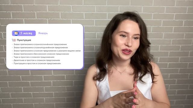 План подготовки к ОГЭ по русскому языку за 1 год. Что делать сейчас, чтобы сдать на 5? | Умскул