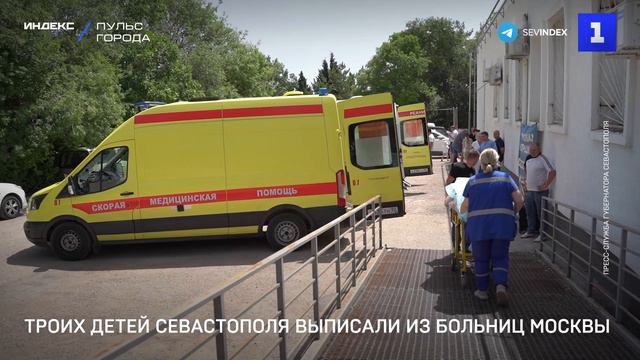 Трое детей и трое взрослых выписали из больниц Москвы