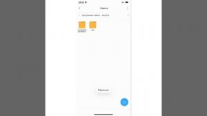 Ватсап как на айфоне на андроид|ios whatsapp на android|ватсап плюс