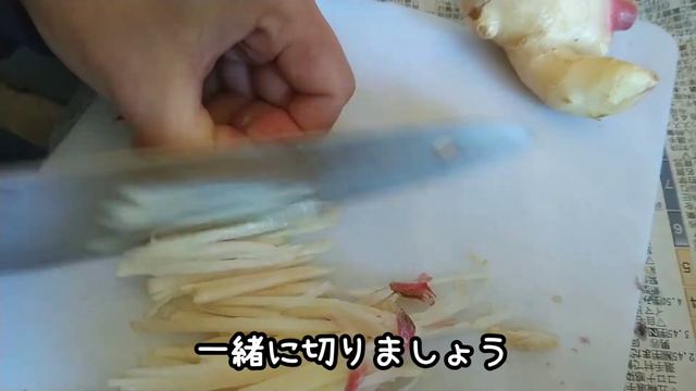 赤じそを使わない無着色紅生姜 смотреть онлайн