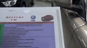 Китайцы НАШИ ЦЕНЫ сентябрь 2018