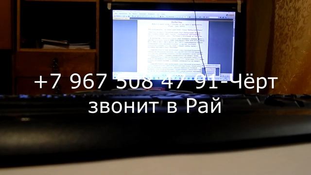 Звонки ЧЁРТА в Рай. смотреть онлайн
