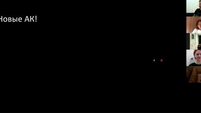 Цитология. Лекция 4. Белки. смотреть онлайн