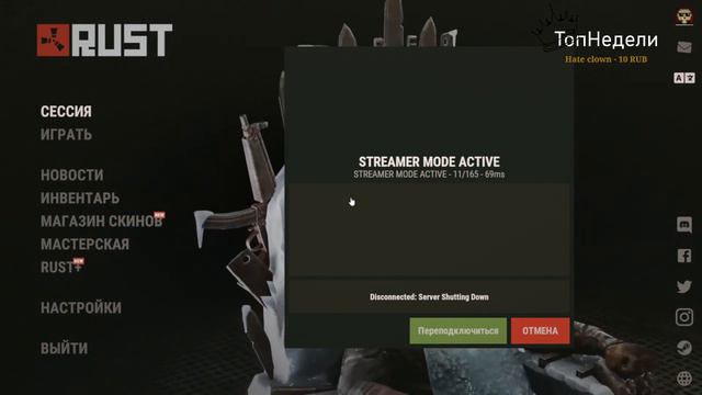 Я ФЕРМЕР 😎 СТРИМ РАСТ RUST #rust смотреть онлайн