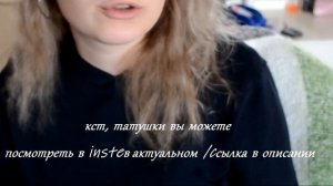 как татуировка изменила мою жизнь