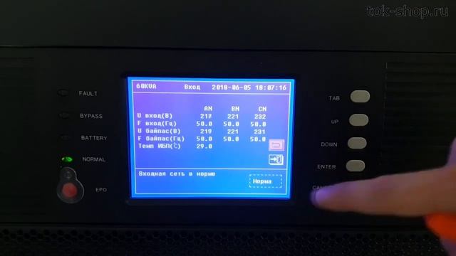 Трехфазный бесперебойник для всего дома на 54кВт и генератор с автозапуском смотреть онлайн