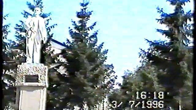 сенгилей 1996 пляж.