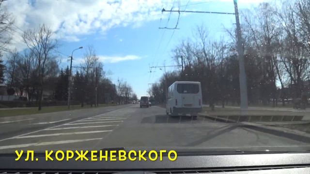 Маршрут ГАИ № 6 г. Минск (часть 1). Новое 2021. ГАИ Семашко
