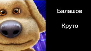 Твой город в России это