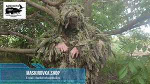 Маскировочный костюм КИКИМОРА (зелень) тактический камуфляж, маскировка.шоп