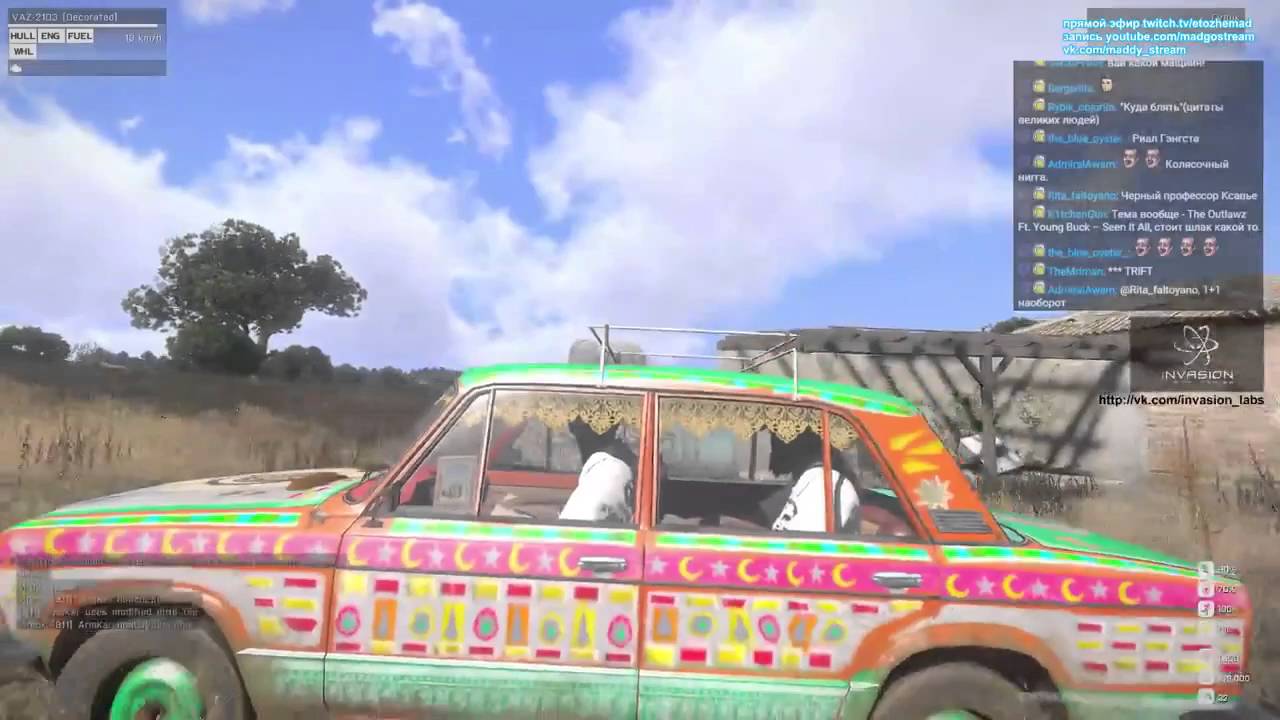 Нарезка стрима по Arma 3 life