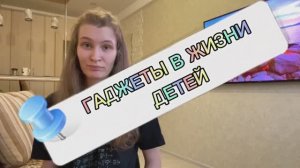 ПЕРВОЕ ЗНАКОМСТВО И ТОП ИГР ДЛЯ ДЕТЕЙ НА ТЕЛЕФОНЕ