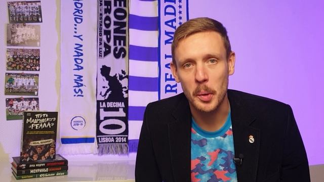 ЛУЧШИЙ ГОЛ В ИСТОРИИ ФУТБОЛА | Трансфер Зидана. Зиданы и Павоны. Сто лет | Реальный год 2001/2002