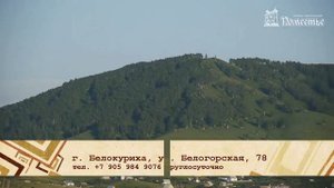 Поместье отель-пансионат г. Белокуриха Отдых в Белокурихе