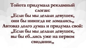 Хороший Любовник Это Тот... Анекдоты Онлайн! Короткие Приколы! Шутки! Смех! Юмор! Позитив!