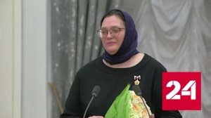 Мать-героиня Ольга Стрельникова_ это высокая награда для любой женщины - Россия 24