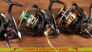Катушка Дайва фуего отзывы