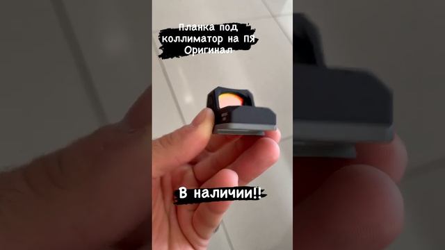 Малютка 2.mp4