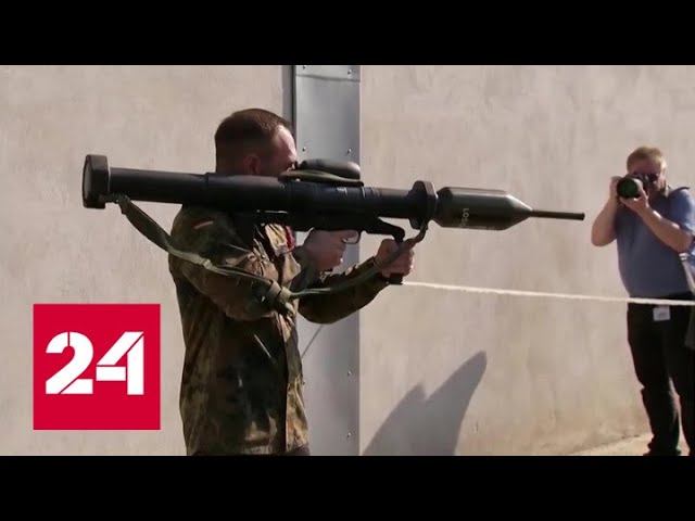 Welt: за два с лишним месяца Берлин практически не поставил оружия Киеву - Россия 24