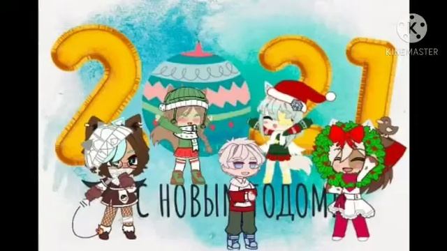 ~клип "праздник к нам приходит" [Big collab] / смотреть онлайн