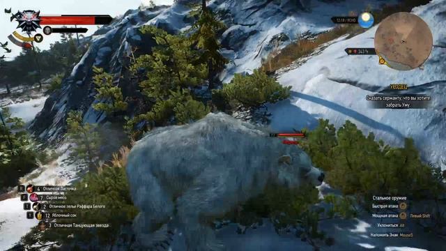 Ведьмак 3 - Достижения - Как получить достижение "Загадка для коронера" смотреть онлайн