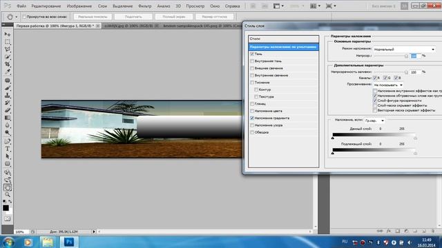 Делаем шапку/подпись в Photoshop ! [Урок №1] смотреть онлайн