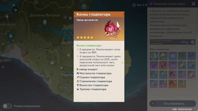 (Кэ Цин) суровый сибирский кекинг (Genshin Impact) смотреть онлайн