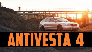 ANTIVESTA 4. Потратил 25000. A4 1.8Т с пробегом 320000, восстанавливаю дальше!