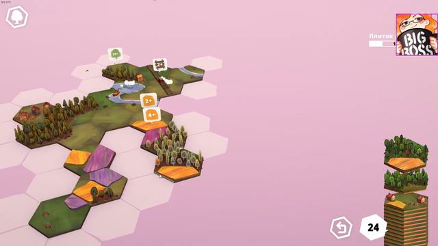 Dorfromantik, 18+, 03.08.2022 смотреть онлайн