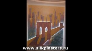 Жидкие обои Silk Plaster от Участника Акции