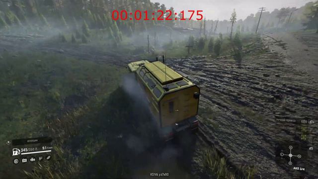 Azov 73210 – 2:43
