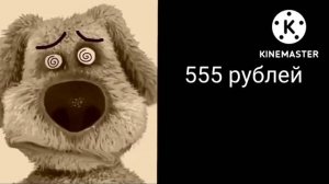 Сколько рублей стоит пачка чипсов: