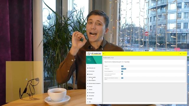 Бесплатный конструктор лендингов LP-MOBI смотреть онлайн