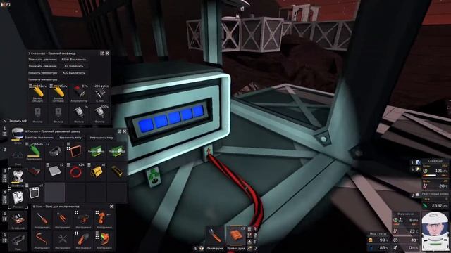 Stationeers - Дела по хозяйству смотреть онлайн