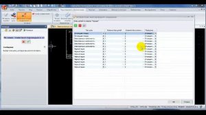 Урок SolidWorks_ Electrical 2013-2015:(Урок 6_3 создание символов)