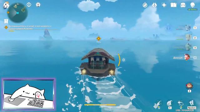 Зачем горит сентябрь? | Genshin impact смотреть онлайн