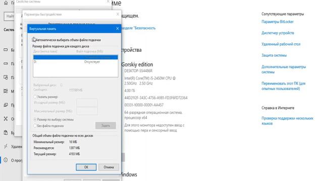 тутор если вылетает майнкрафт смотреть онлайн