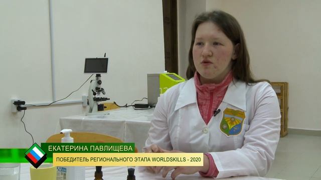 Здесь начинаются профессии