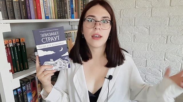 КНИЖНЫЕ ПОКУПКИ/РАСПАКОВКА