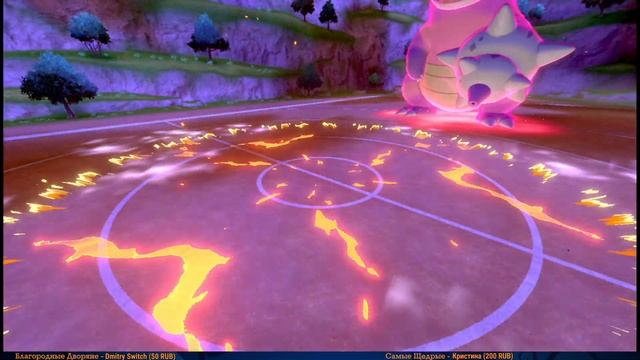 Pokemon Sword Shield DLC The Isle of Armor #3 — Финальное Испытание {Switch} прохождение часть 3