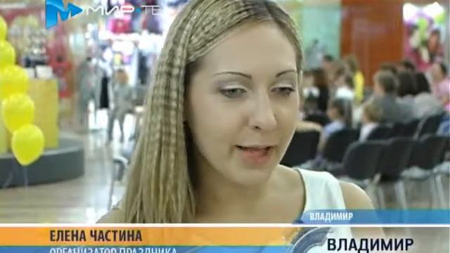 Акция Мегаторга смотреть онлайн