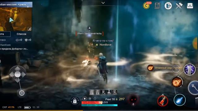 Black desert mobile/ победа красного носа смотреть онлайн