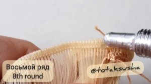 Оформление волос для вязаной куклы. Ввязывание тресса. Making hair for crochet doll.