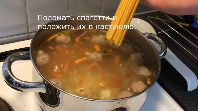 ЧТО ПРИГОТОВИТь НА ОБЕД? СУП с фрикадельками БЫСТРО, ВКУСНО, СЫТНО! (Рубрика "МуЖ на Кухне"). смотреть онлайн
