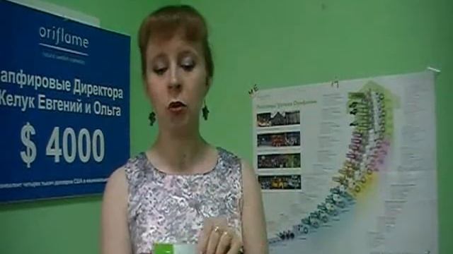 Заветаева Ольга Обзор каталога Орифлэйм 8 2013 смотреть онлайн